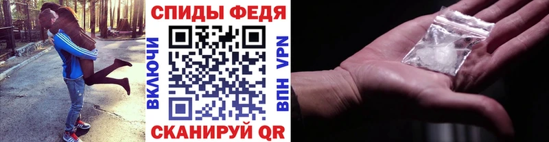 купить   Энгельс  Метамфетамин кристалл 