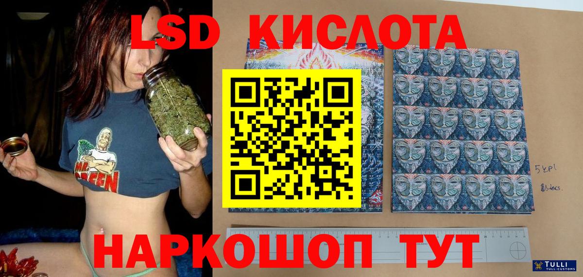 Энгельс  купить наркотик  Вход с VPN  Марки NBOMe 1,5мг  Марки NBOMe 1,5мг 