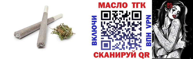 Дистиллят ТГК гашишное масло  Энгельс 