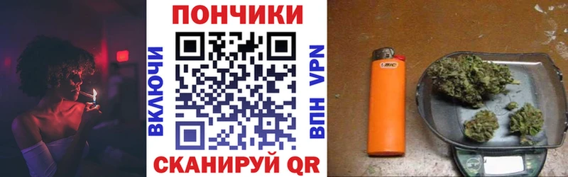 Марихуана конопля  как найти наркотики  Энгельс 