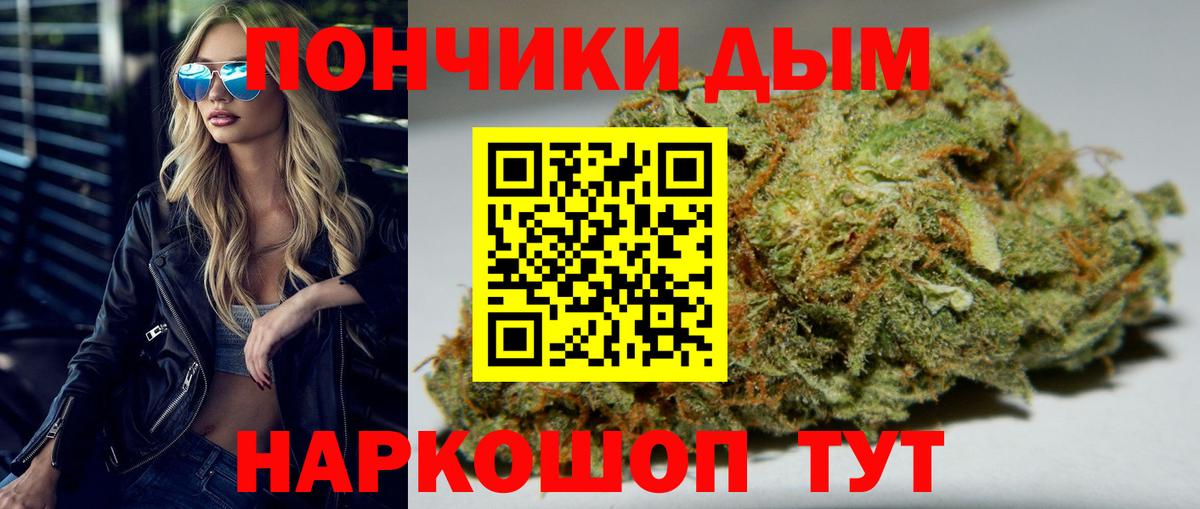 Шишки марихуана Ganja Энгельс